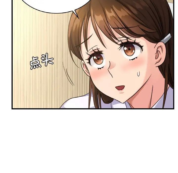 第6话 - 第157.jpg页