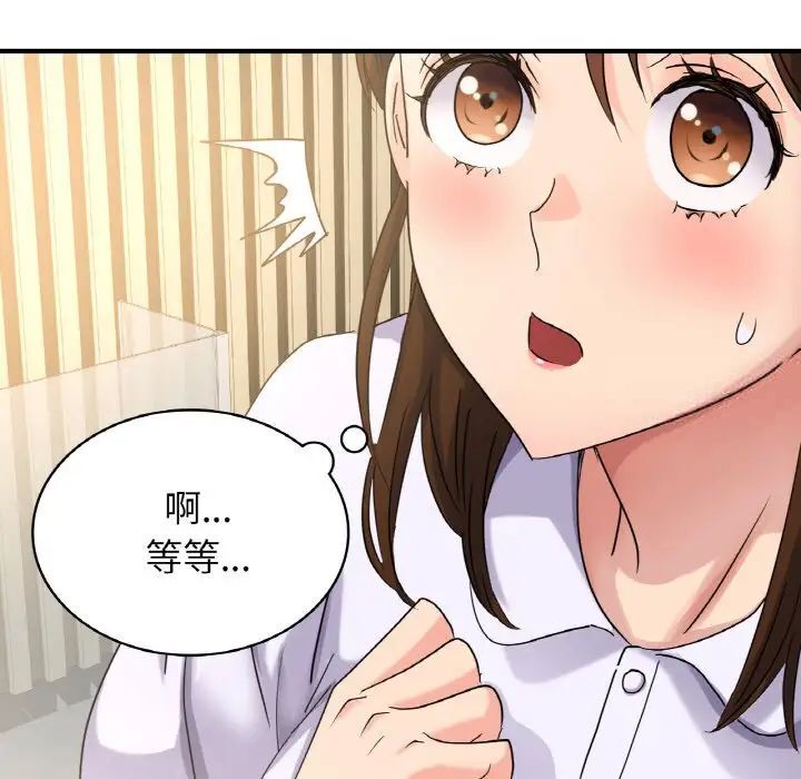 第6话 - 第158.jpg页