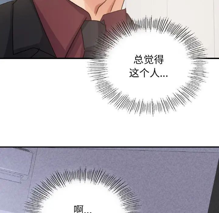 第6话 - 第160.jpg页