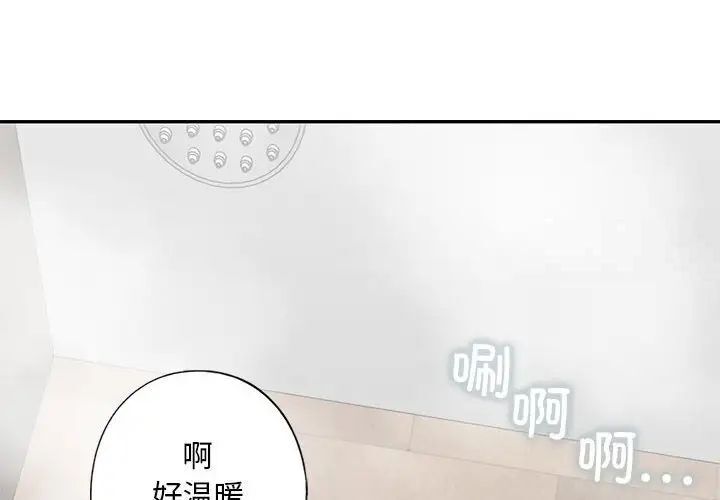 第4话 - 第4.jpg页