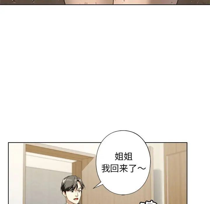 第4话 - 第7.jpg页