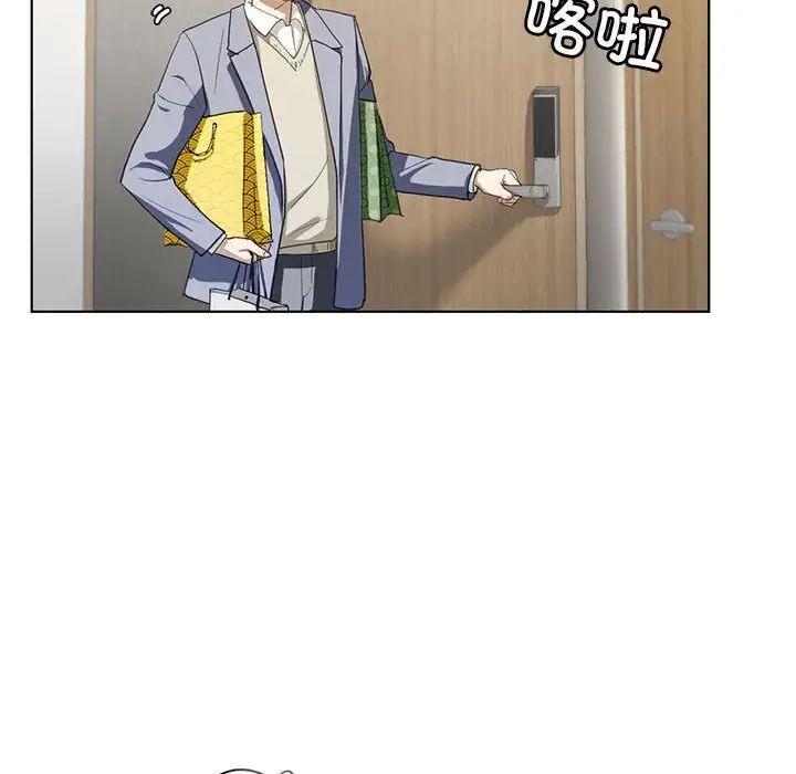 第4话 - 第8.jpg页