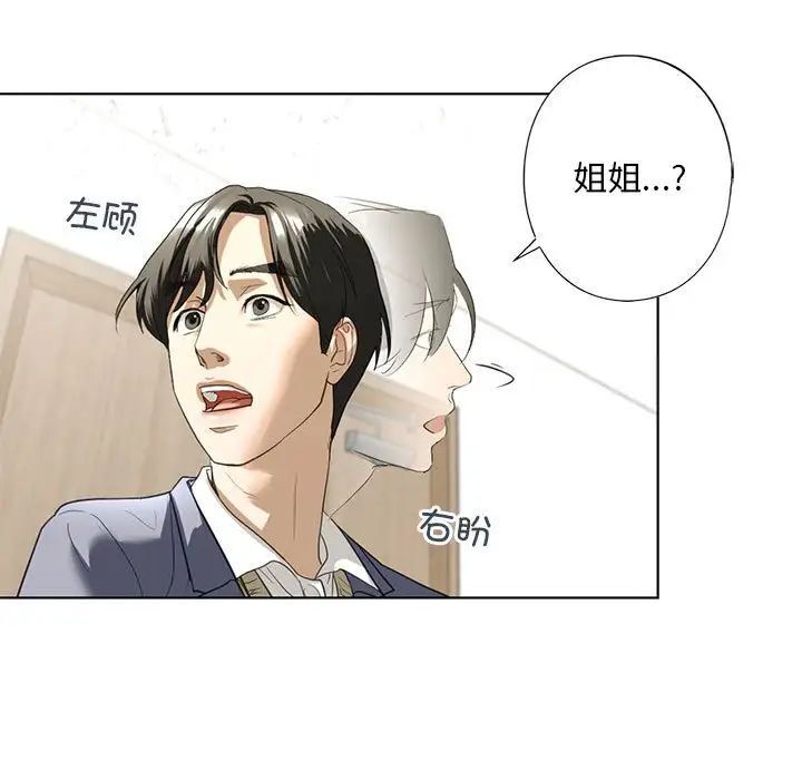 第4话 - 第11.jpg页
