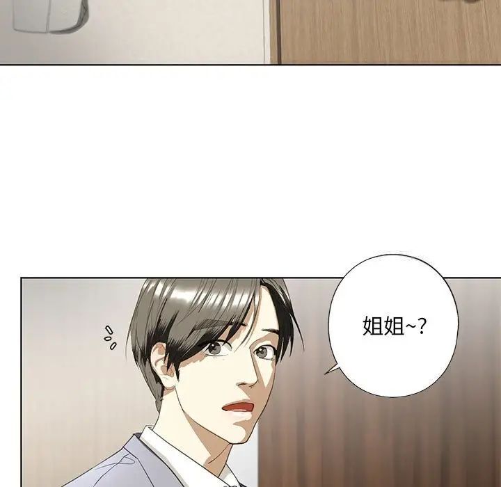 第4话 - 第13.jpg页