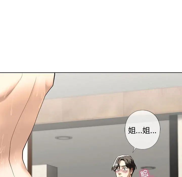 第4话 - 第18.jpg页
