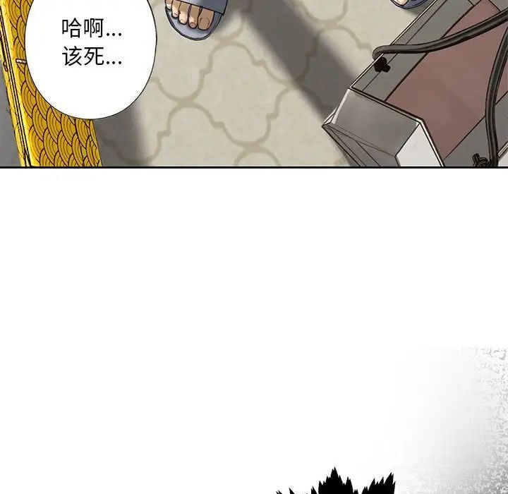第4话 - 第21.jpg页