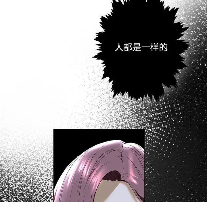 第4话 - 第22.jpg页