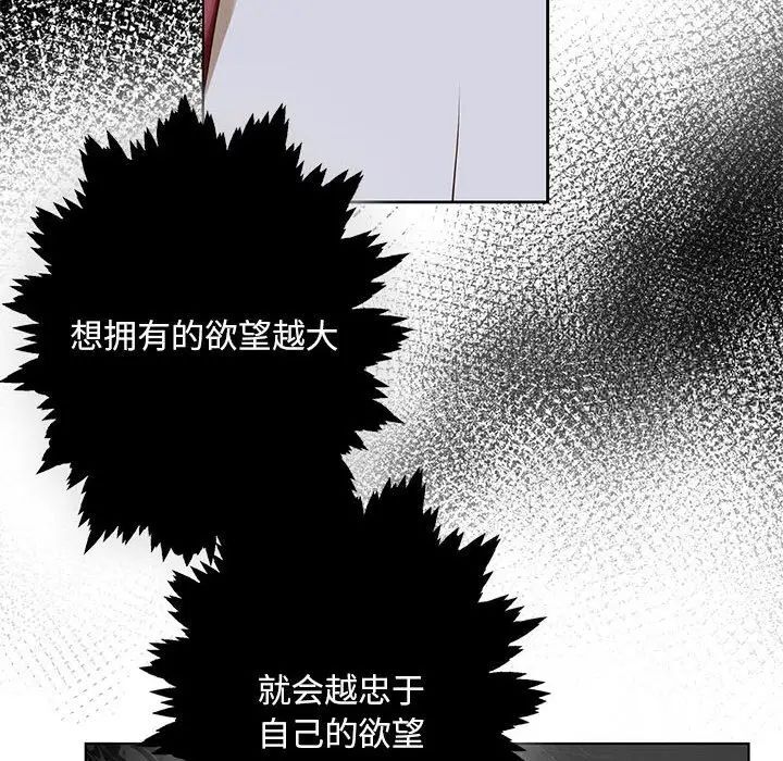 第4话 - 第24.jpg页