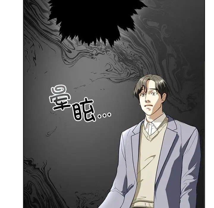第4话 - 第25.jpg页