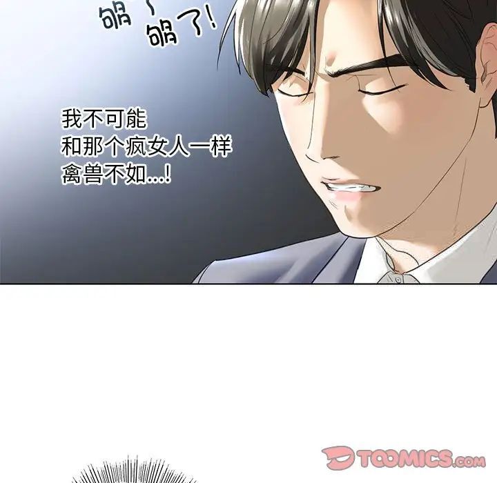 第4话 - 第27.jpg页