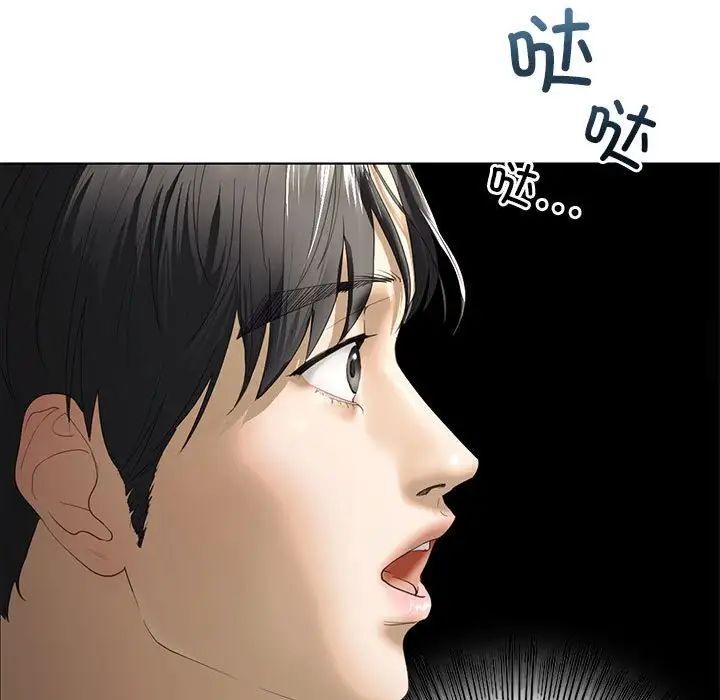 第4话 - 第29.jpg页