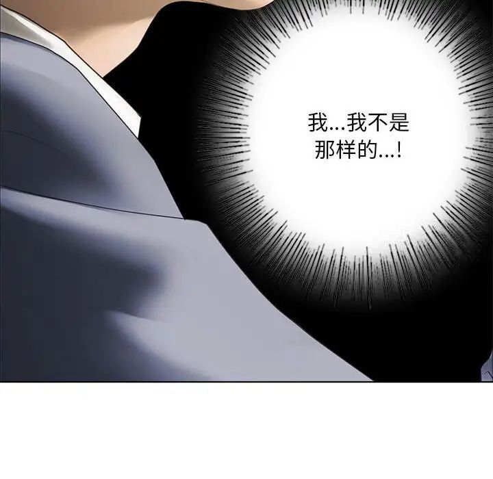 第4话 - 第30.jpg页