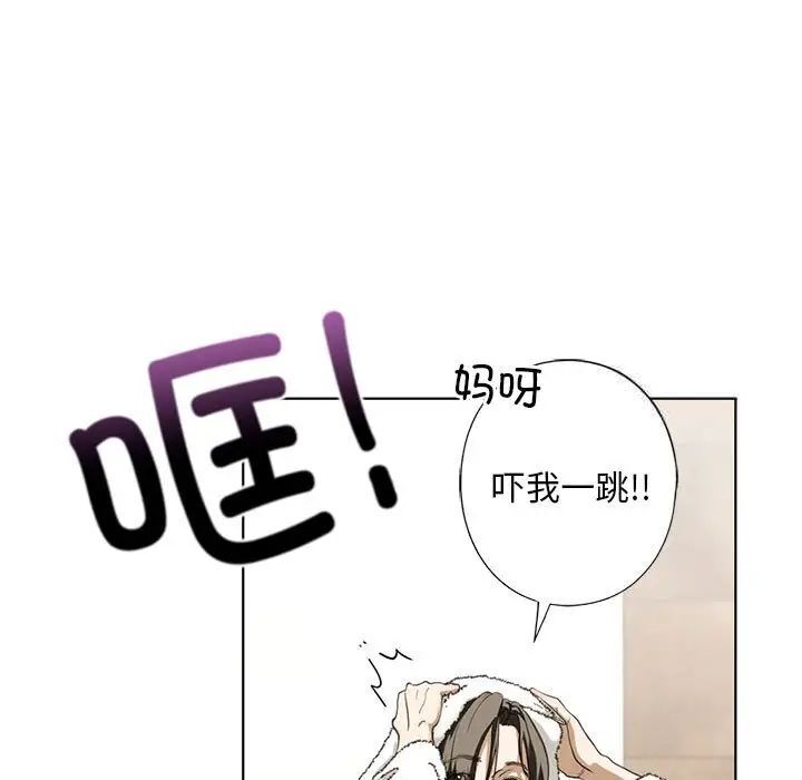 第4话 - 第31.jpg页
