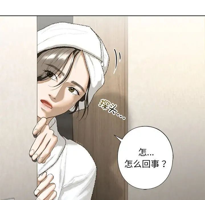 第4话 - 第33.jpg页