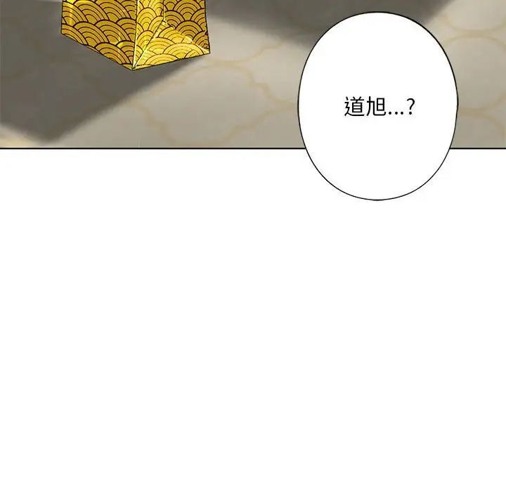 第4话 - 第36.jpg页