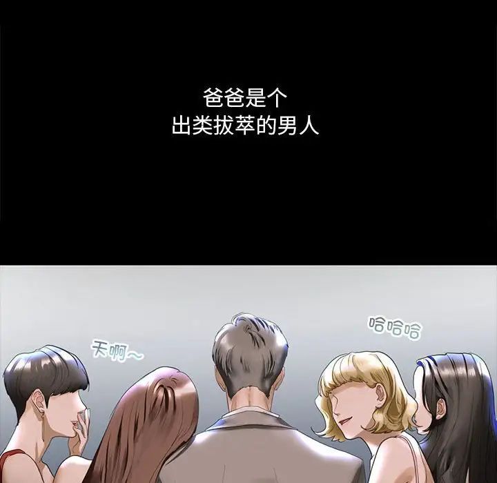 第4话 - 第42.jpg页