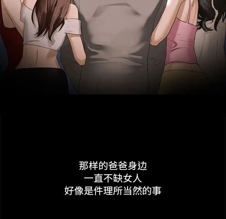 第4话 - 第43.jpg页