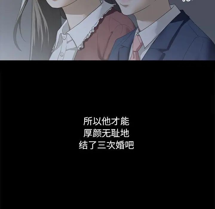 第4话 - 第46.jpg页