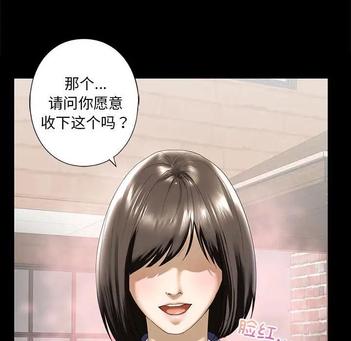第4话 - 第47.jpg页