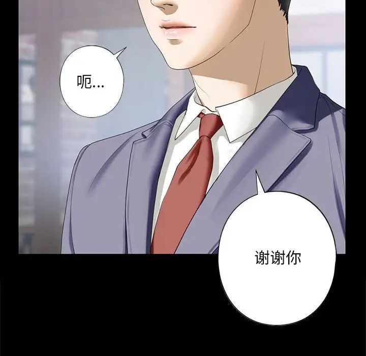 第4话 - 第50.jpg页
