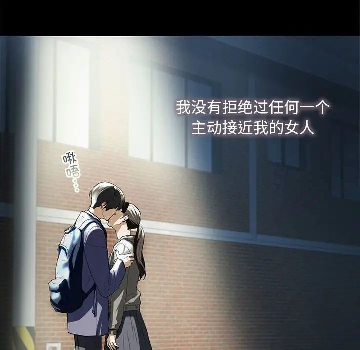 第4话 - 第52.jpg页