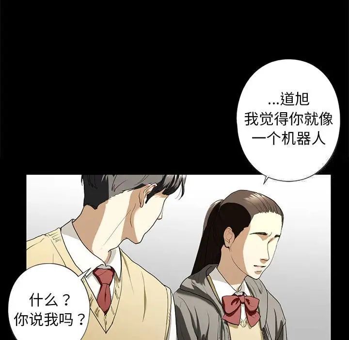 第4话 - 第54.jpg页