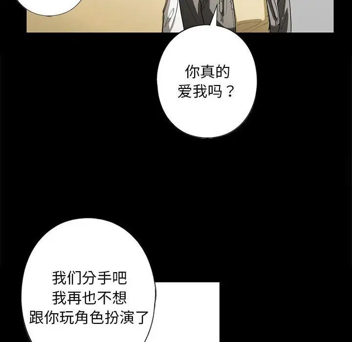 第4话 - 第55.jpg页