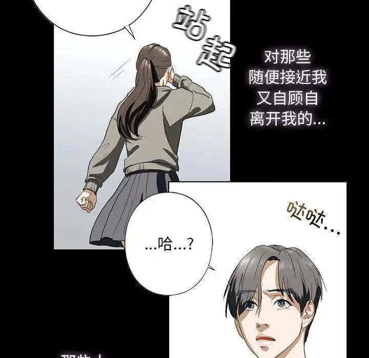 第4话 - 第56.jpg页