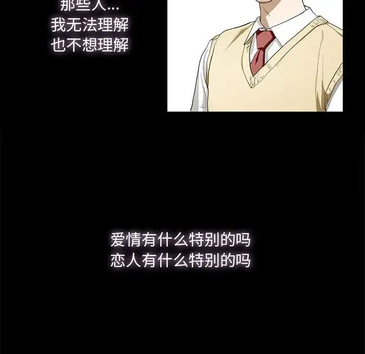 第4话 - 第57.jpg页
