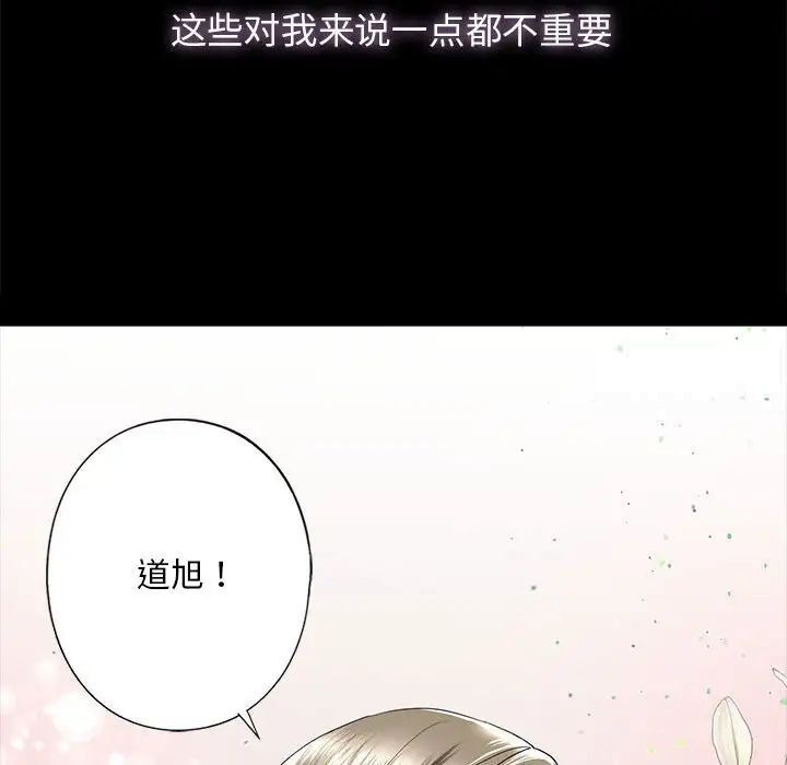 第4话 - 第58.jpg页