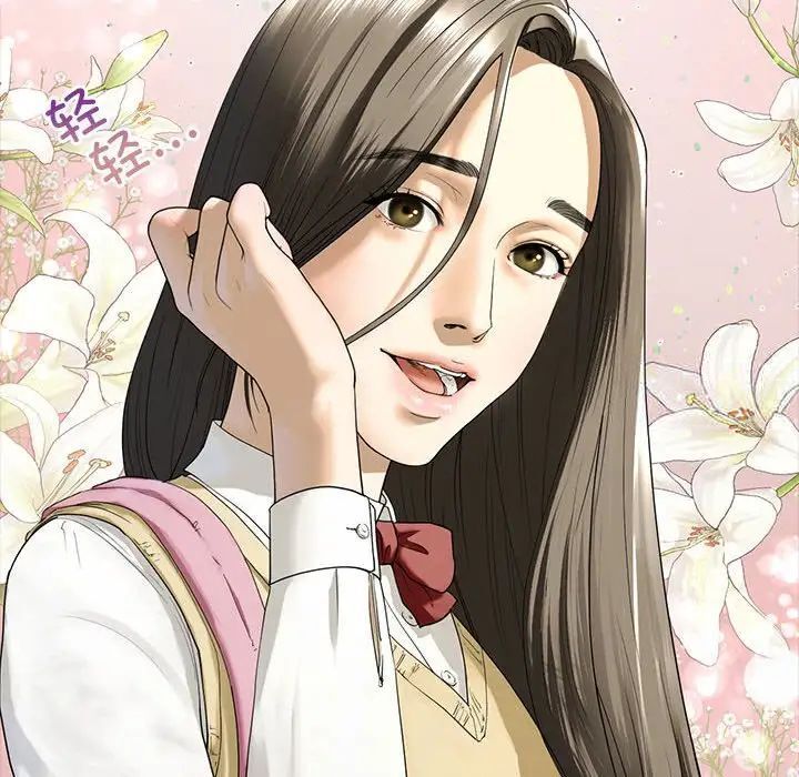 第4话 - 第59.jpg页