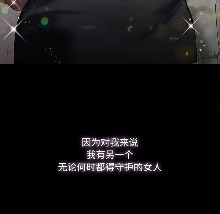 第4话 - 第61.jpg页