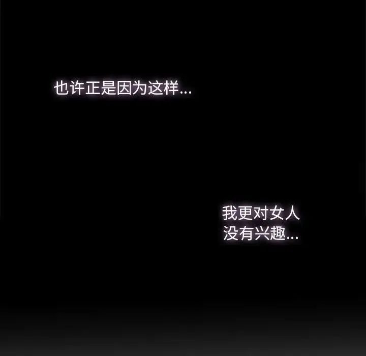 第4话 - 第62.jpg页