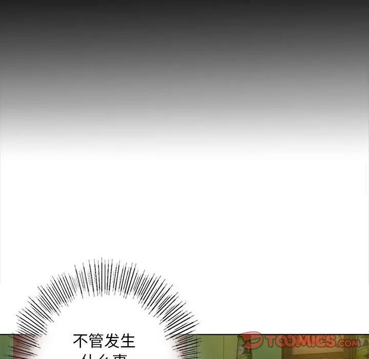 第4话 - 第63.jpg页