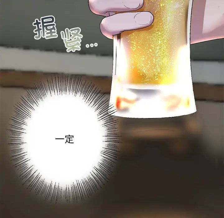 第4话 - 第66.jpg页