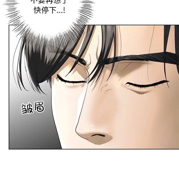 第4话 - 第74.jpg页