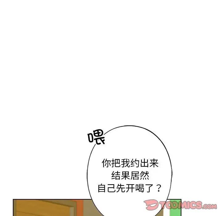 第4话 - 第75.jpg页