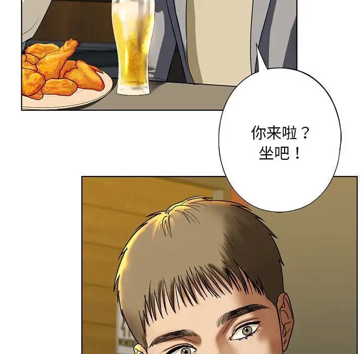 第4话 - 第77.jpg页