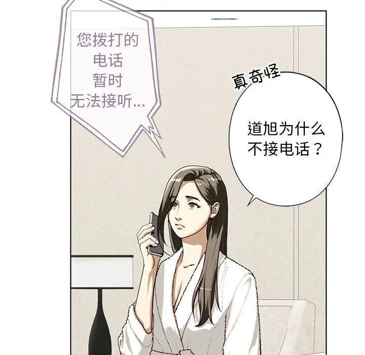 第4话 - 第80.jpg页
