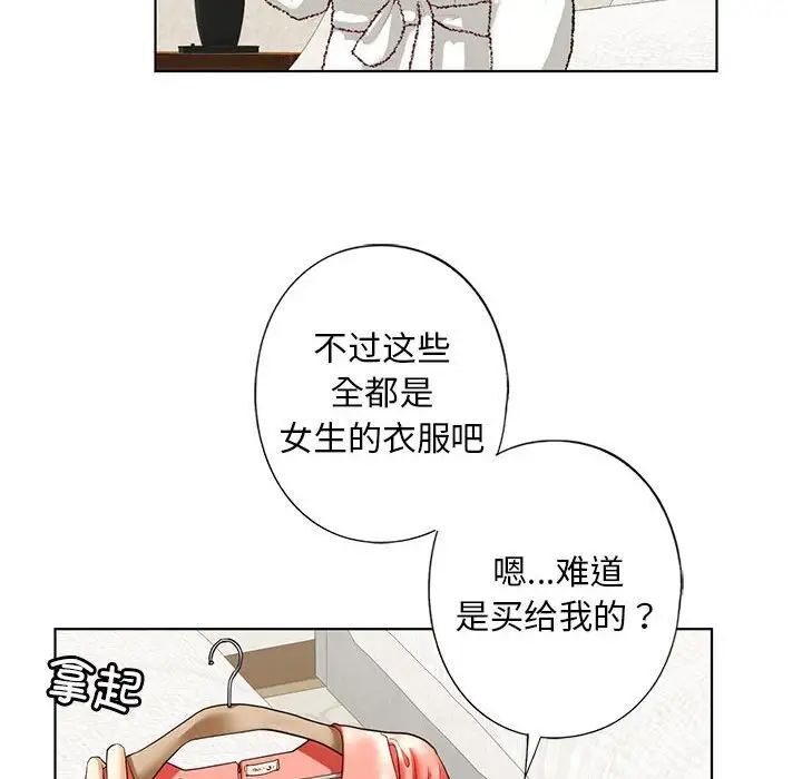 第4话 - 第81.jpg页