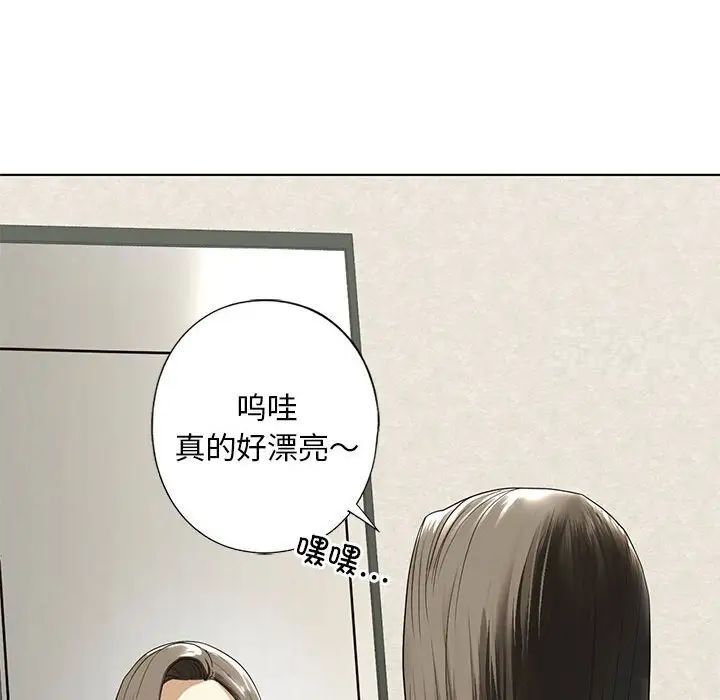 第4话 - 第83.jpg页