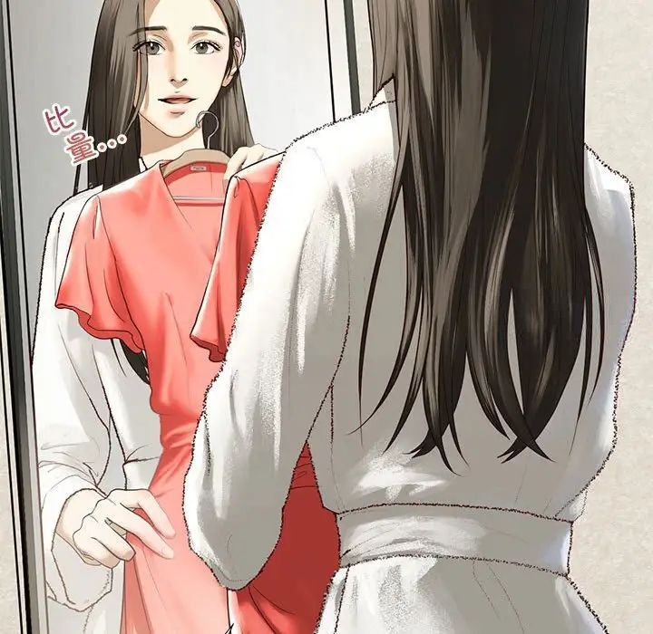 第4话 - 第84.jpg页