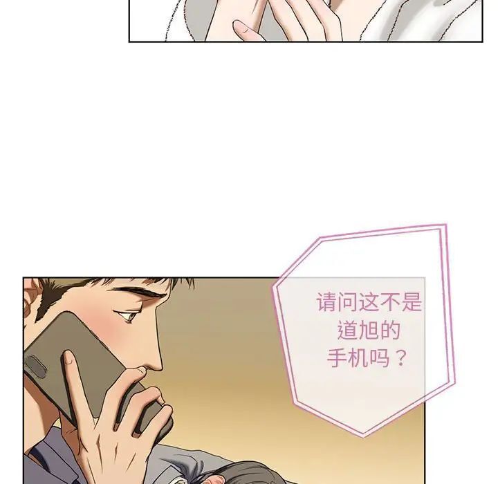 第4话 - 第95.jpg页