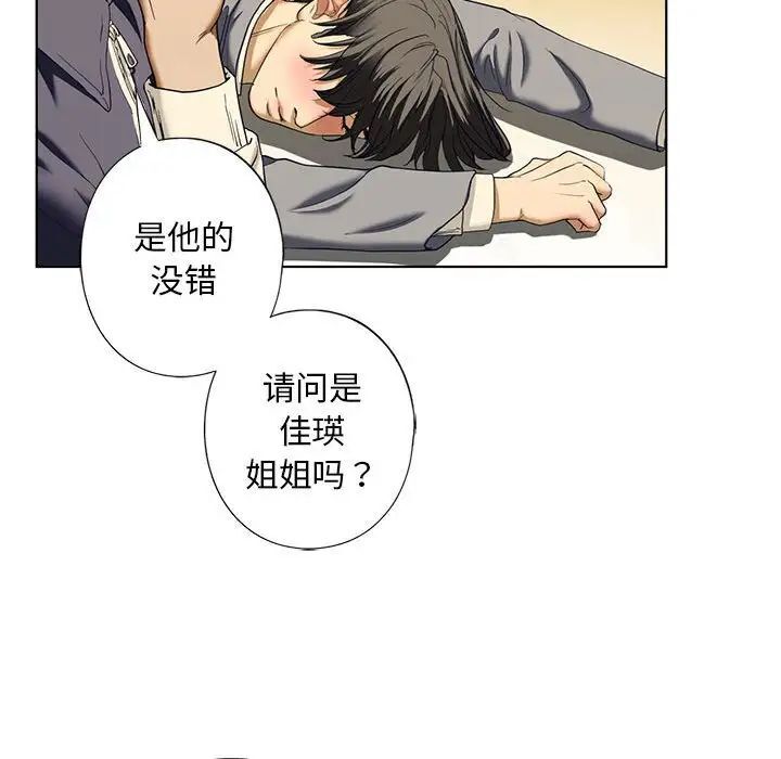第4话 - 第96.jpg页