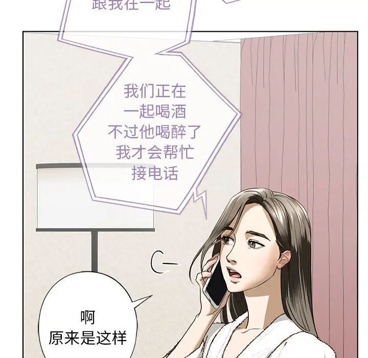第4话 - 第98.jpg页