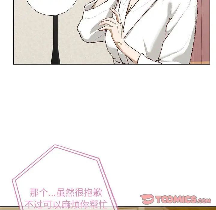 第4话 - 第99.jpg页