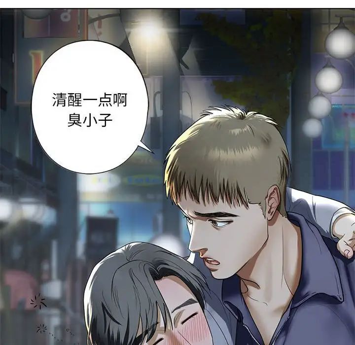 第4话 - 第104.jpg页