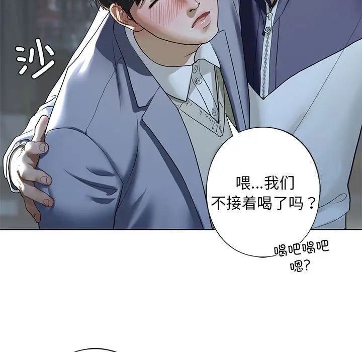 第4话 - 第105.jpg页