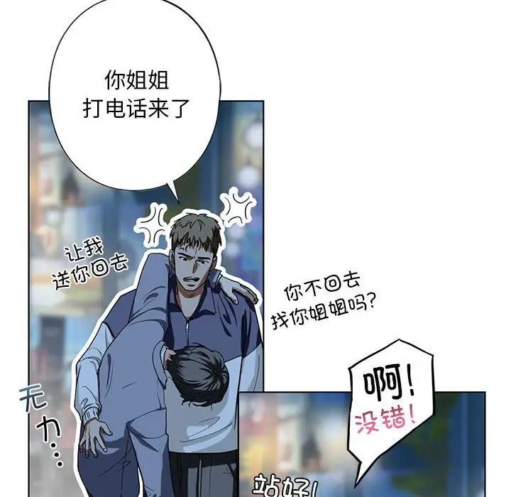 第4话 - 第106.jpg页
