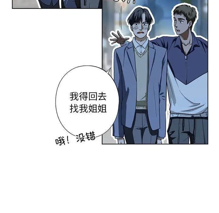 第4话 - 第107.jpg页